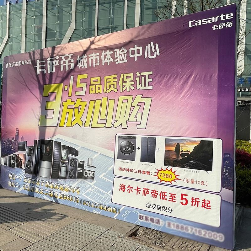 拉网展架签到墙广告展示架折叠架展会背景墙喷绘布定制海报kt板架