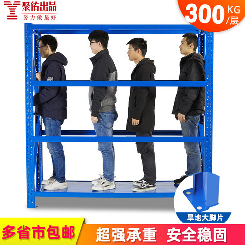 仓储货架仓库e中型展示架库房重型商用置物架铁架加厚多层车库物