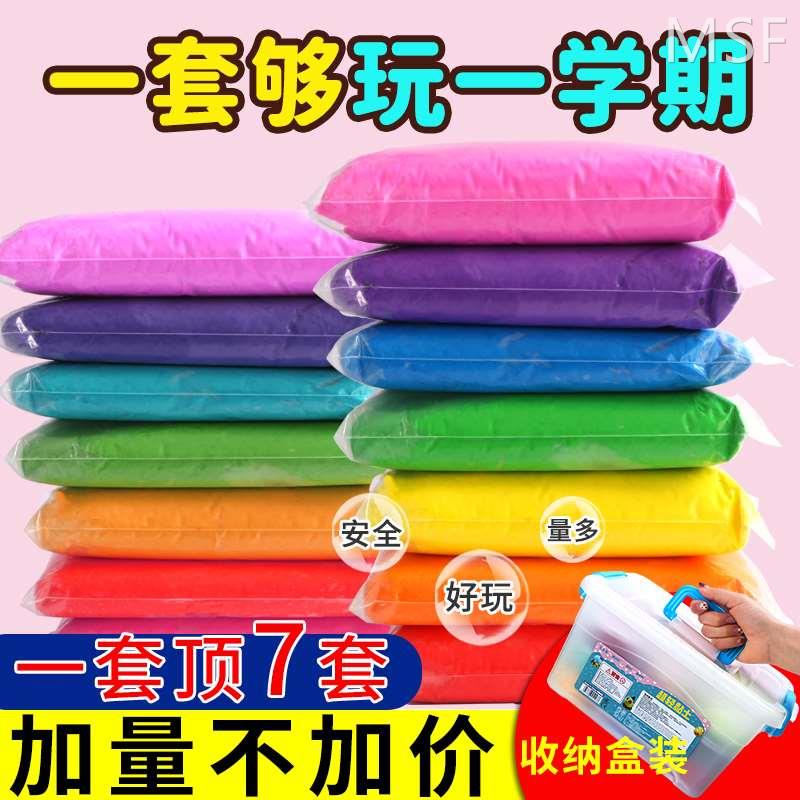 超轻粘土500克橡皮泥儿童轻质幼儿园超级黏土小学生泡泡彩泥套装