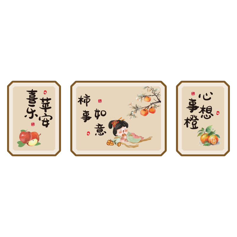 电视机背景墙面装饰品壁画2023新款挂件贴纸自粘上方客厅房间布置