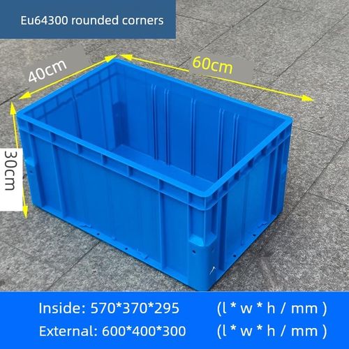 灰色600*400*300周转箱分隔矩形加厚塑料五金工具收纳箱塑料框架