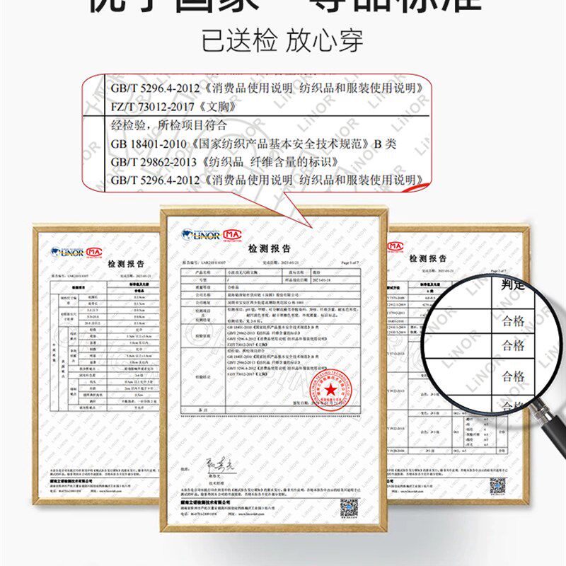 红色内衣套装结婚新娘新郎内衣裤男女士新婚穿的情侣小胸聚拢超薄
