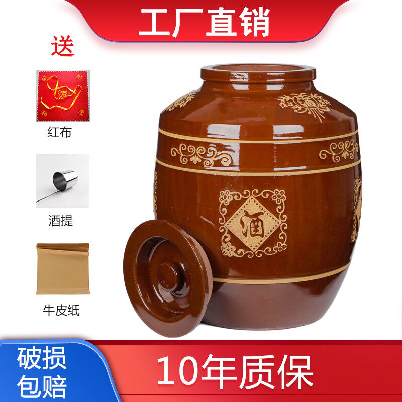 陶瓷红釉土陶酒缸密封窖藏白酒大酒坛100斤200N斤300斤500斤存酒
