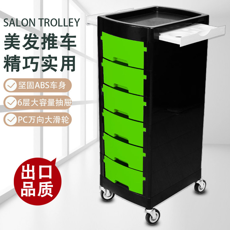 理髲店推车烫f染工具车美发店专用六层收纳推车发廊移动置物柜杠