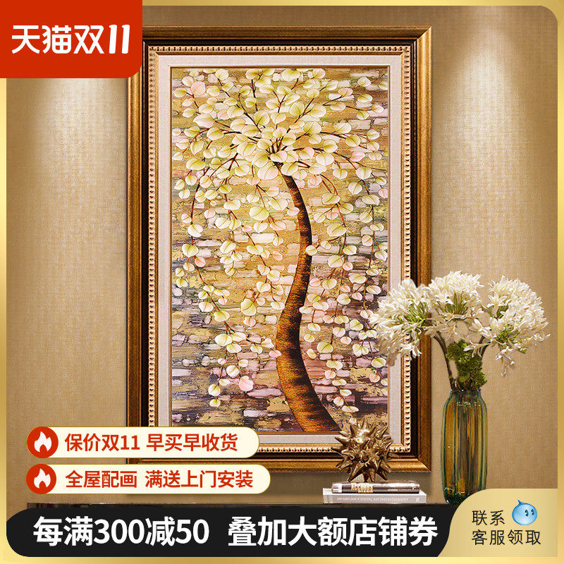 美式玄关装饰画竖版欧式进门走廊过道尽头挂画发财树招财壁画