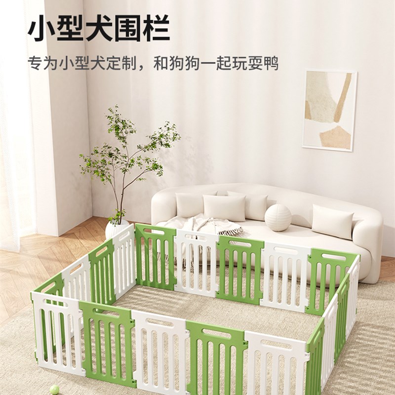 室内狗狗围栏栅栏狗笼子狗窝柯基泰迪中型小型犬护栏围挡