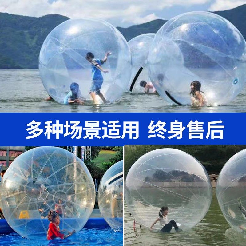 水上滚筒加厚充气水上游乐设备儿童水池玩具步行球PVC透明水晶球