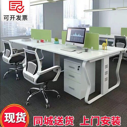 广西南宁职员办公桌简约现代桌椅组合电J脑四人位屏风工作办公家
