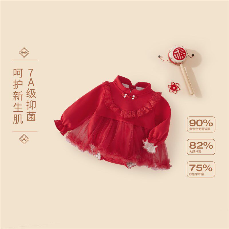 [7A抗菌]婴儿红色连体衣新生儿春秋满月小童秋冬加绒喜庆女婴哈衣