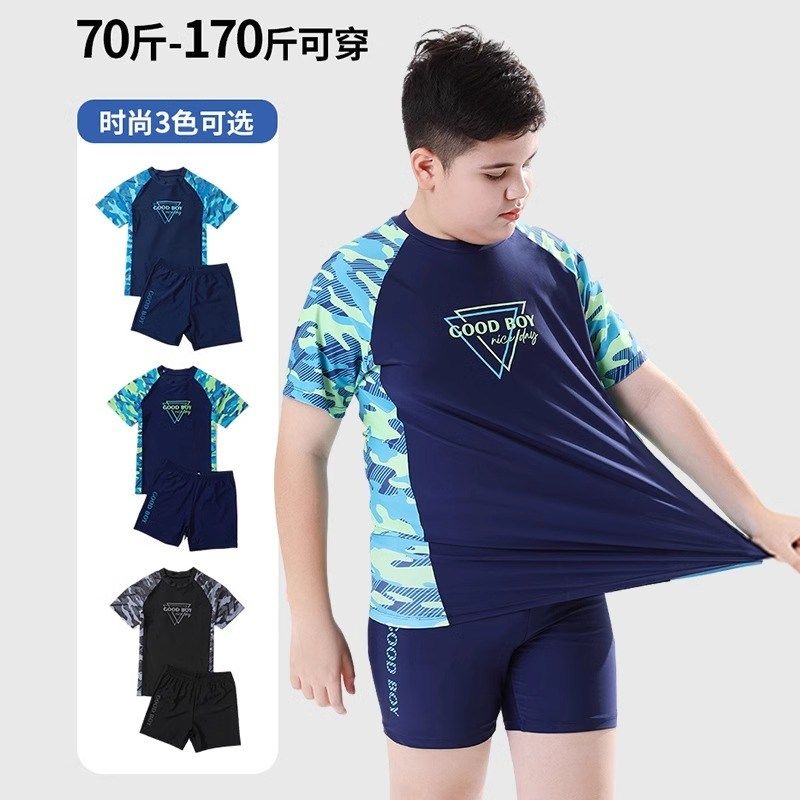 儿童泳衣胖男孩大童分体2025款加大加肥大码泳裤青少年游泳套装