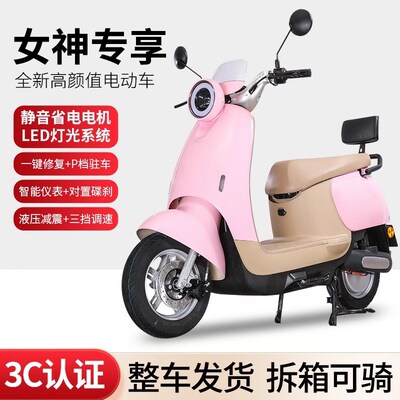 2025新款小龟王电动车48V72V成人家用女士小型60V学生代步电动车