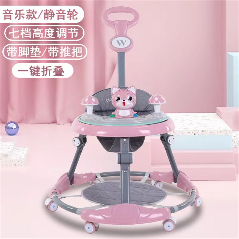 6到18个月可坐可推婴儿宝宝儿童多功能可折叠学步车防o型腿防侧翻