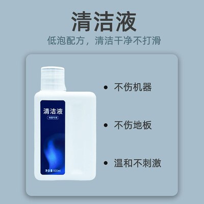 适配追觅洗地机M13beta滚刷配件耗材清洁液滤网专用滚刷主刷
