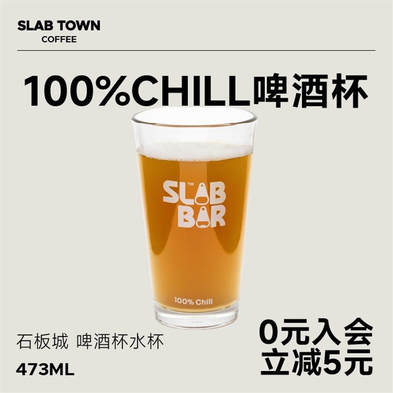 石板城 啤酒杯水杯 美式咖啡杯子手冲大容量简约纯色玻璃杯子