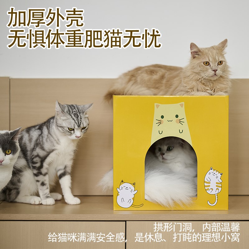 萌趴瓦楞猫窝窝睡窝一体多功能上下铺二层四季猫窝猫咪窝睡觉纸箱