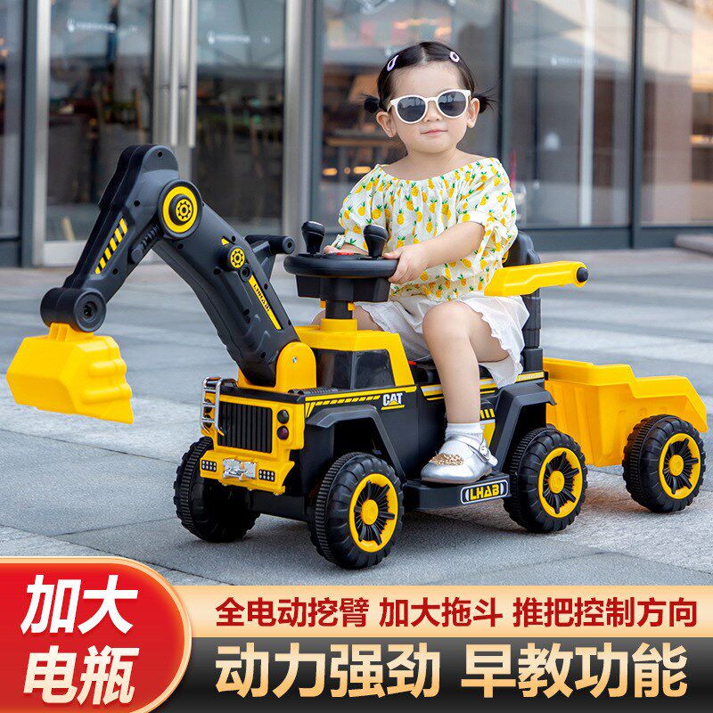 儿童电动挖掘机男孩遥控玩具车大号可骑宝宝挖土机工程车可坐人