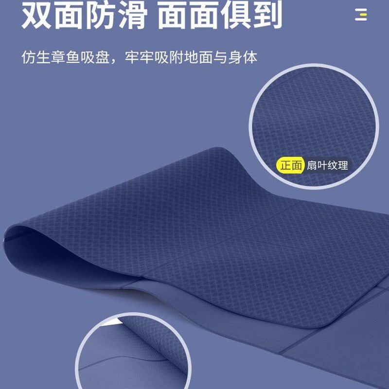 儿童学生午睡垫可折叠瑜伽垫成人办公室午休垫加厚便携瑜珈垫加宽