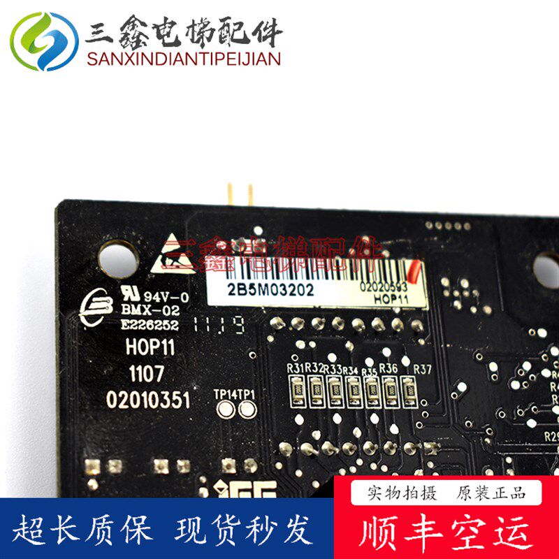 快意电梯配件快意电梯外呼显示板CTRL80/IFE-80/HOP11专用板