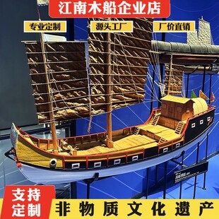 定制郑和宝船模i型古船唐宋明清官船漕运船红头船福船广船景观装