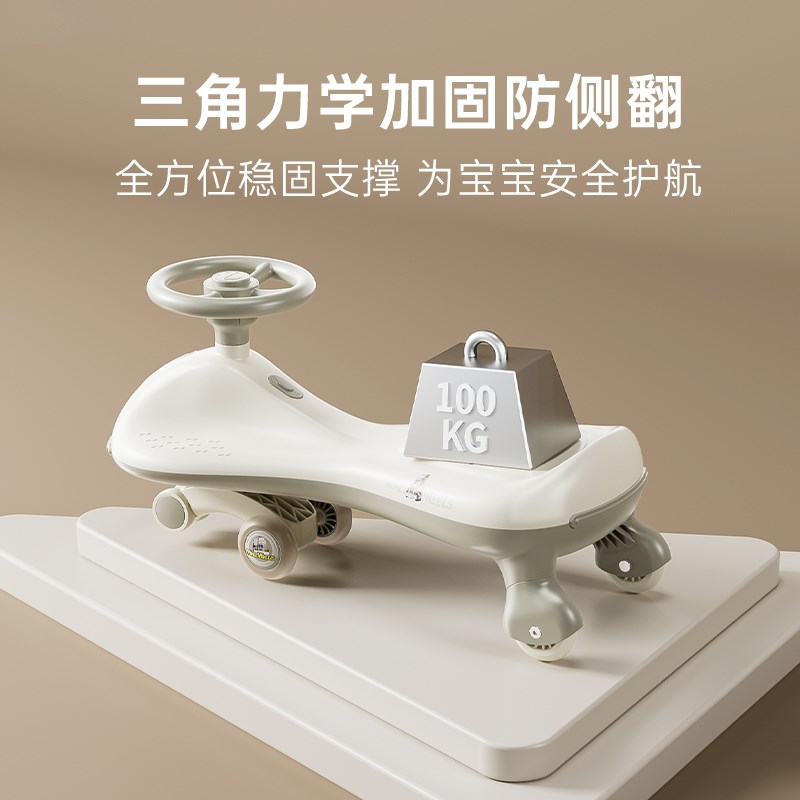 儿童扭扭车1一3岁大人可坐男女宝宝防侧翻摇摇车宝宝溜溜车