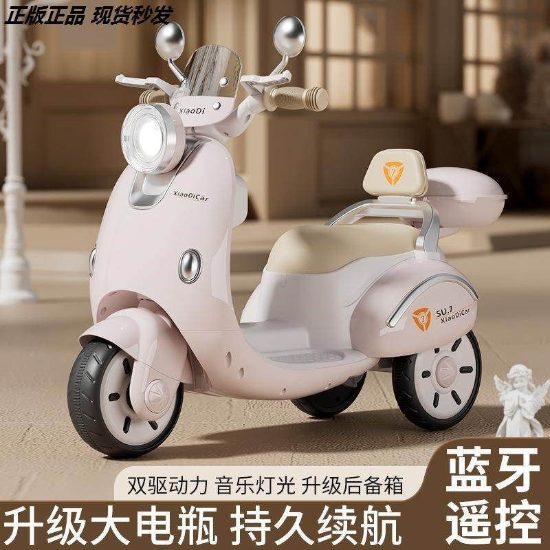 新款儿童电动摩托车三轮车男女孩宝宝车小孩车充电木兰遥控玩具车