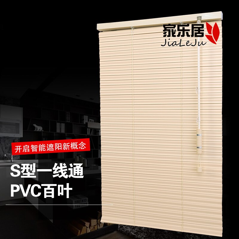 成都定制S型高分j子PVC百叶窗帘卫生间厕所浴室厨房卷帘防水遮光