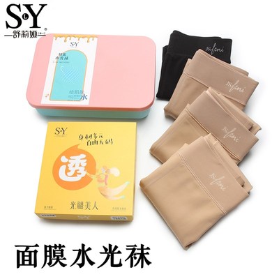 舒莉娅6205 秋冬薄绒丝滑面膜水光袜 光腿肤色加绒加厚打底裤6209