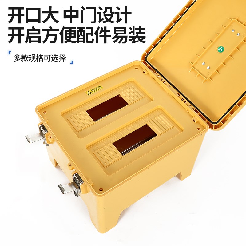 工业插座箱24回路户外防水工地临时用配电箱手提式移动电箱检修箱