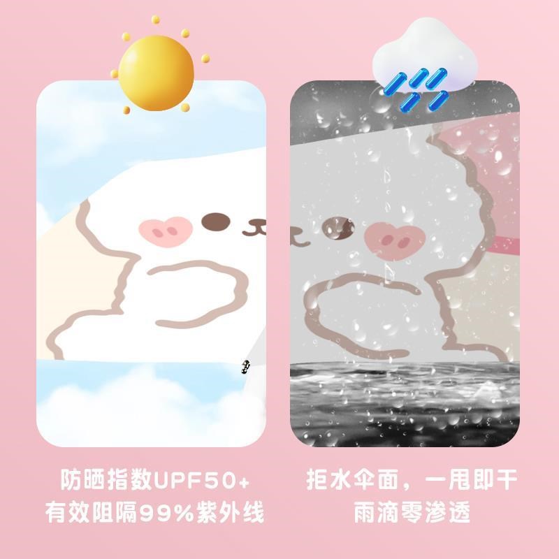 儿童雨伞男孩小兔学生自动伞折叠女孩轻便晴雨两用上学防回弹