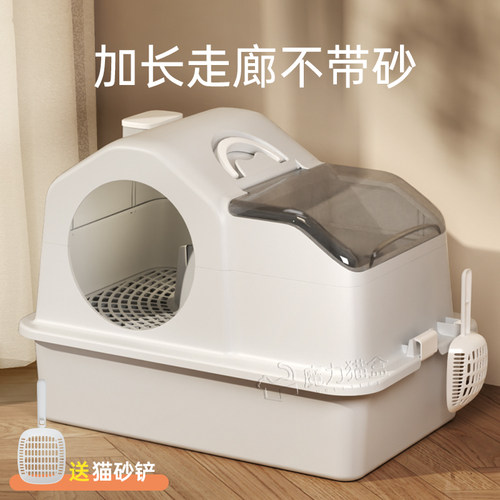 猫砂盆走廊式超大号防外溅全封闭除臭猫沙K回廊特大猫咪屎盆猫厕