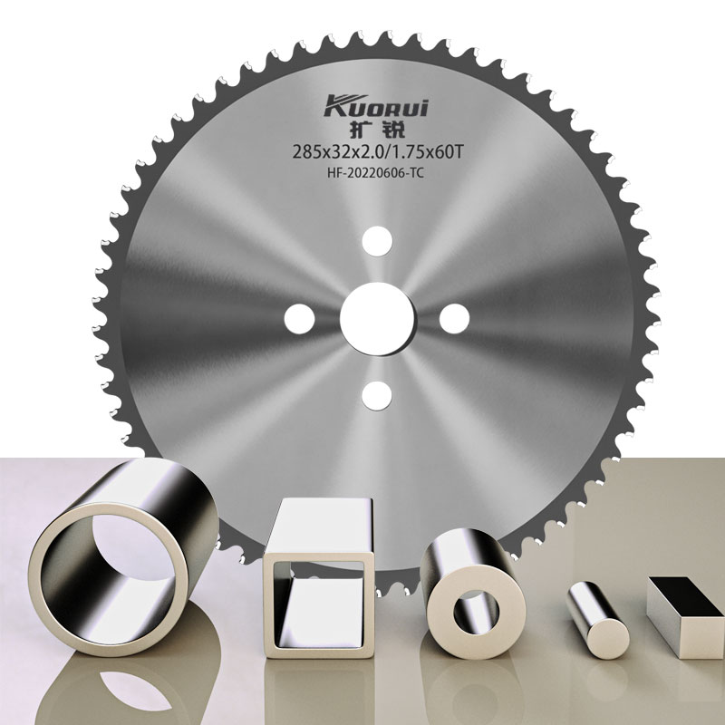 金属陶瓷冷锯片硬质合金圆锯片圆钢圆锯机切割片无毛刺冷切锯片
