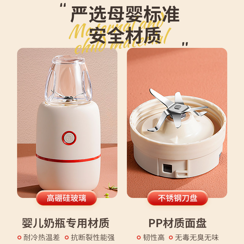 辅食机婴儿搅拌机小型多功能婴幼儿破壁打泥机儿童宝宝料理机