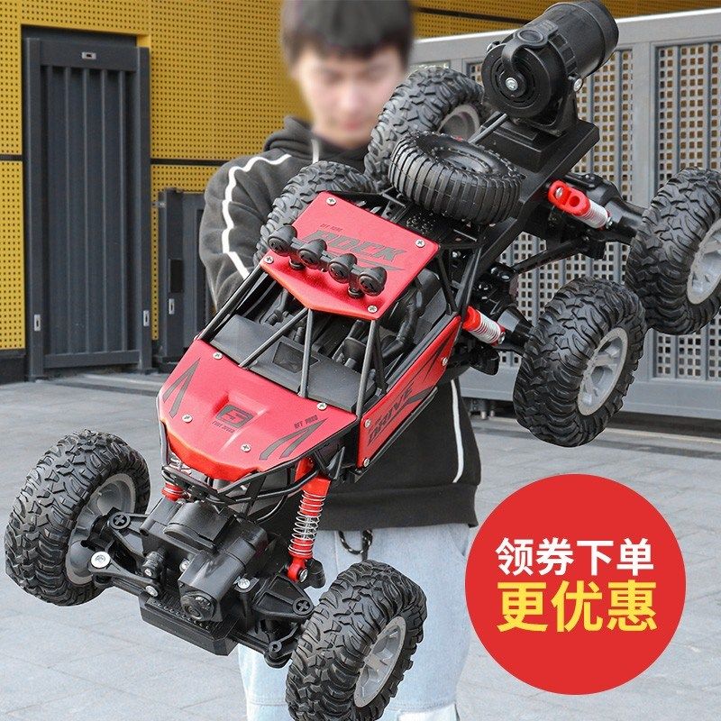 超大rc遥控汽车充电动专业成人高速四驱攀爬越野车男孩儿童玩具车