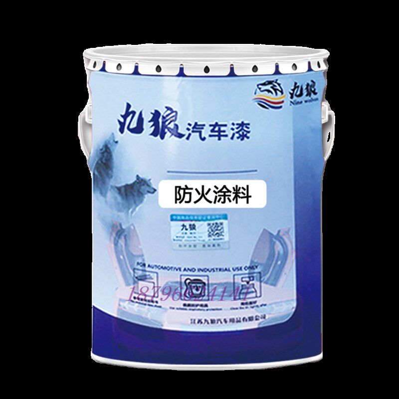 九狼钢结构薄防火涂料膨胀型电缆隧道阻燃剂木材耐高温室外内油漆