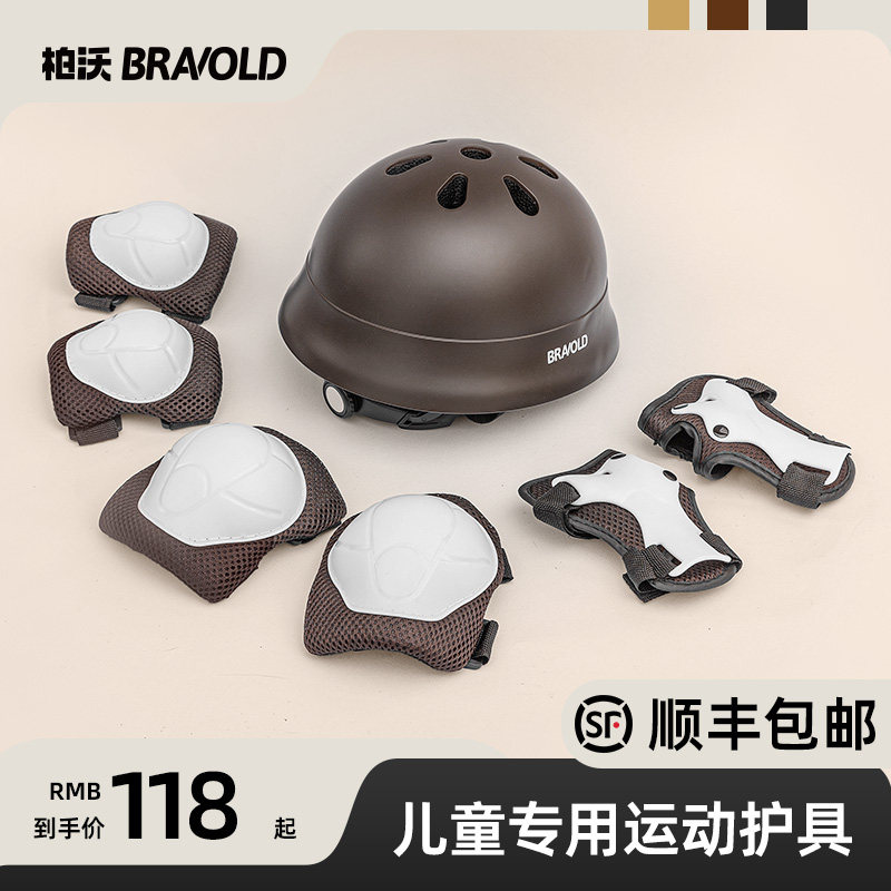 儿童平衡车护具骑行宝宝小轮车自行车滑板头盔防摔护膝肘套装