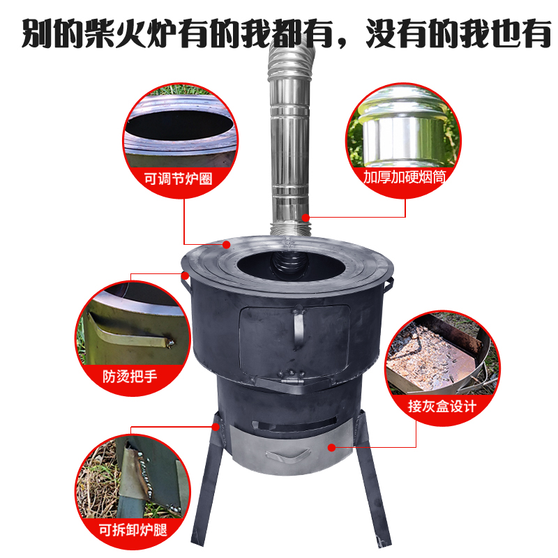柴火炉家用农村柴火灶加厚带接灰盒野营户外不漏灰节能清洁炉灶