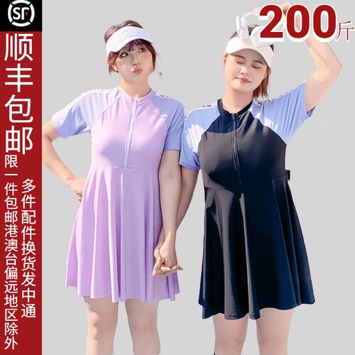 大码泳衣女连体孕妇保守显瘦遮肉遮肚微胖女孩200斤温泉度假泳装