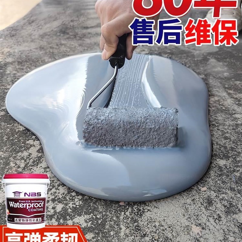 k11防水涂g料卫生间厨房阳台屋顶防漏胶内墙厕所补漏漆js堵漏材料