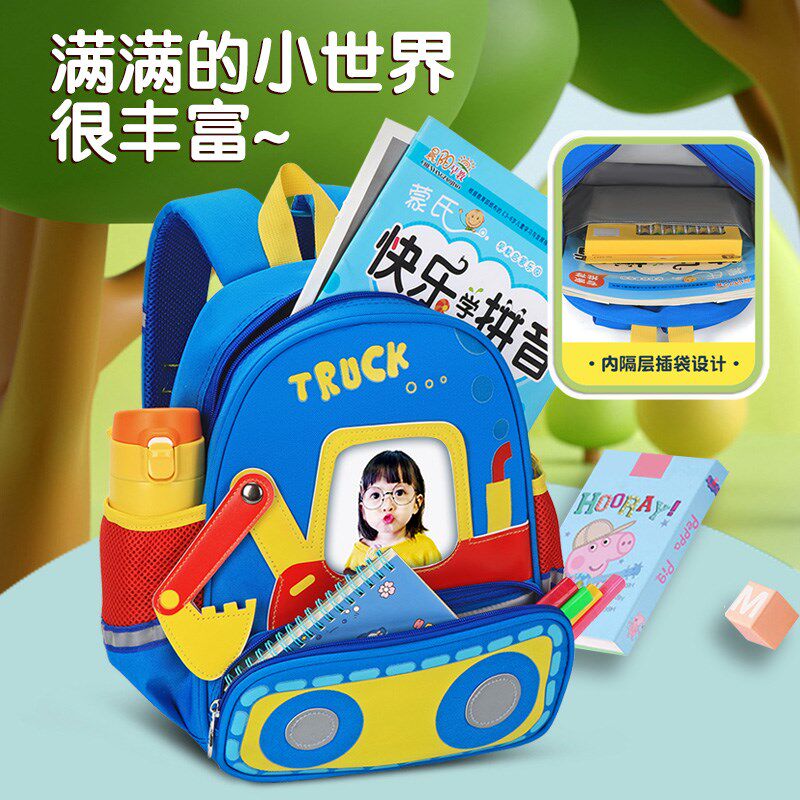 挖土机书包幼儿园男汽车男孩入学男童儿童小背包两岁宝宝可爱小班