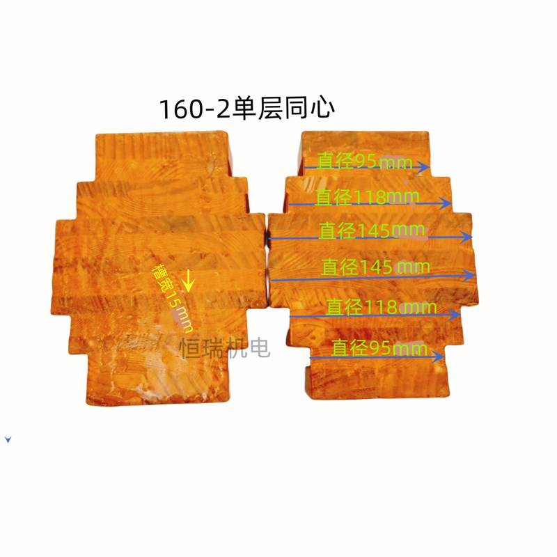 电机绕线模 实木模具 电机水泵线圈模具 同心模   交叉模维修工具