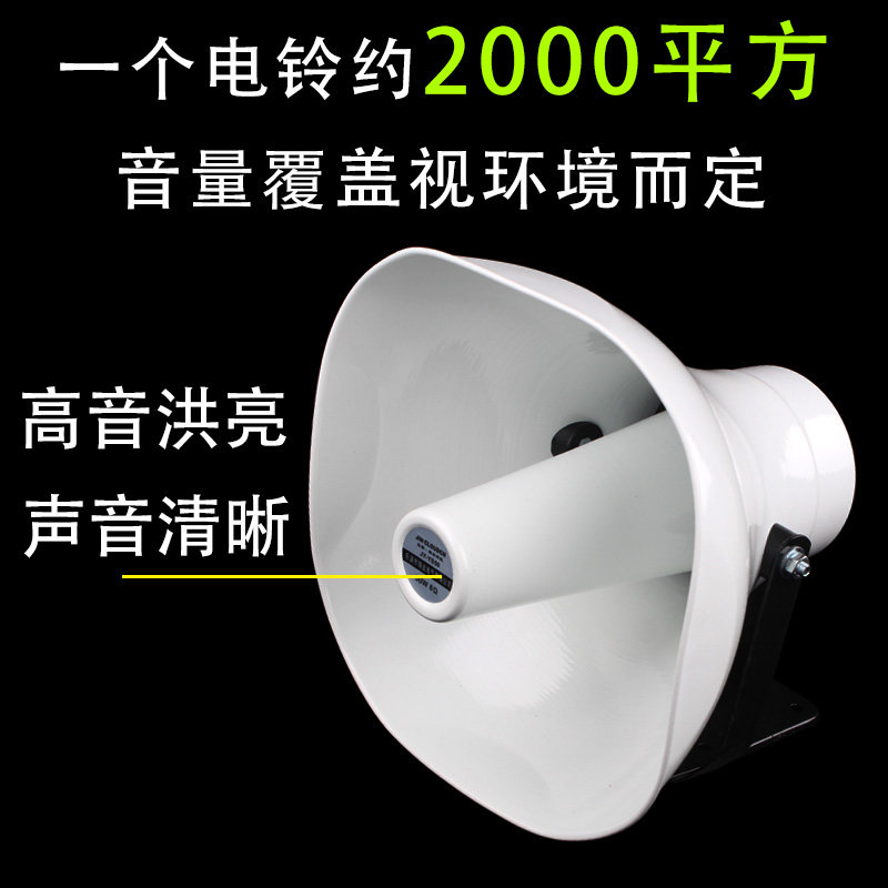 音乐电铃工厂上下班电铃铛学校电铃自动打铃器220V上下课大功率