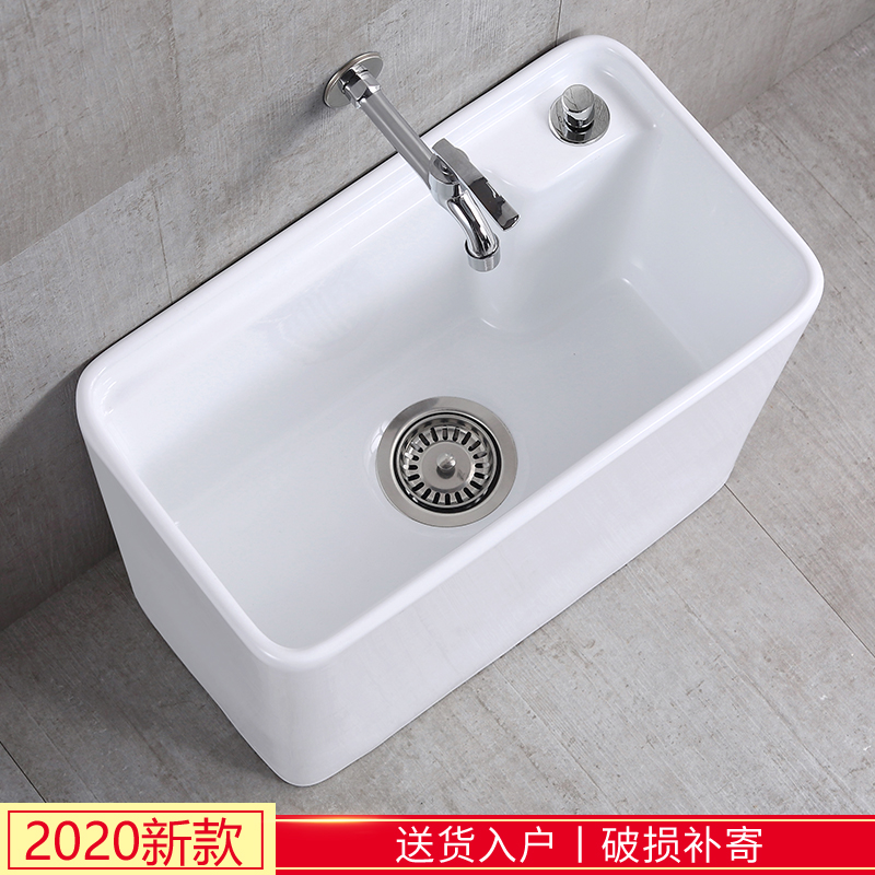 阳台陶瓷拖把池大号拖布池卫生间落地式家用长方形拖把瓷池墩布池