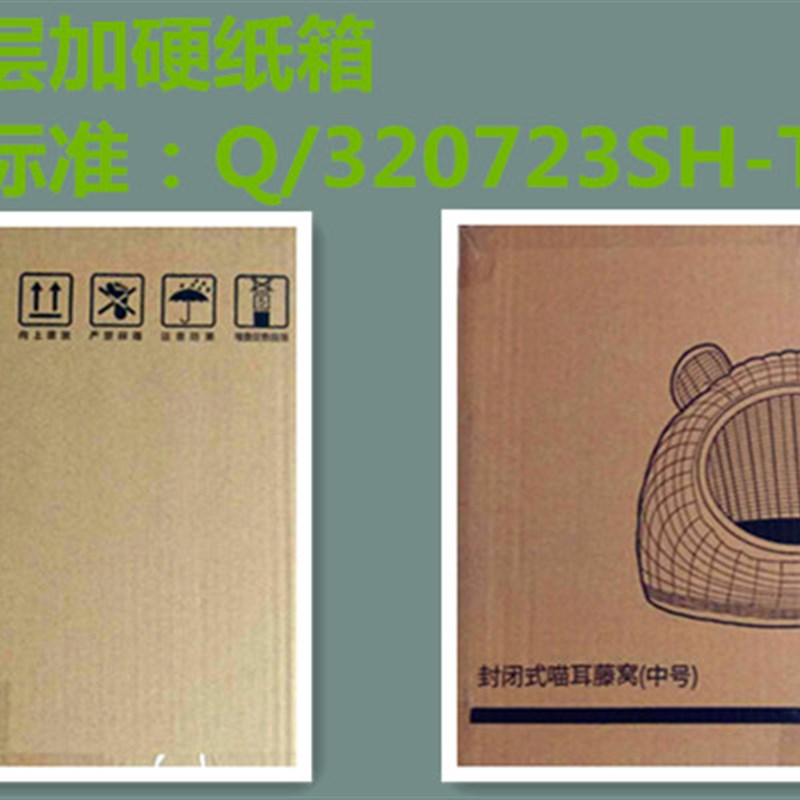 藤编猫窝可拆洗小型泰迪狗窝宠物深度睡眠封闭式狗狗窝猫房子包邮