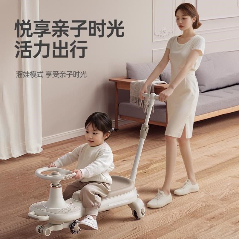 儿童扭扭车1-3岁宝宝溜溜妞妞车大人可坐双人小孩防侧翻摇摇摆车