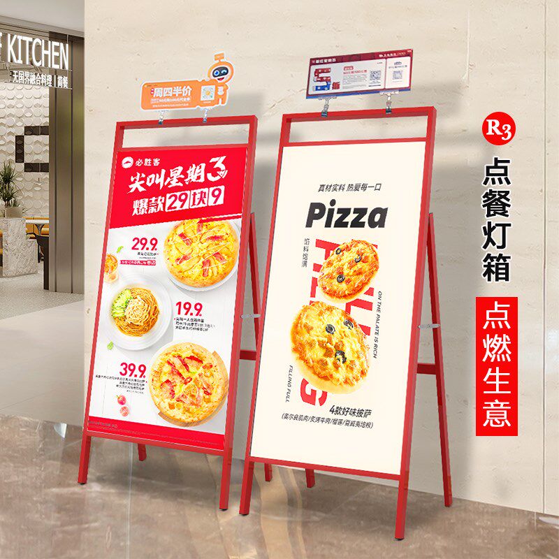 发光菜单展示牌点菜灯箱点餐饭店菜牌菜品价目表广告牌菜谱展示架