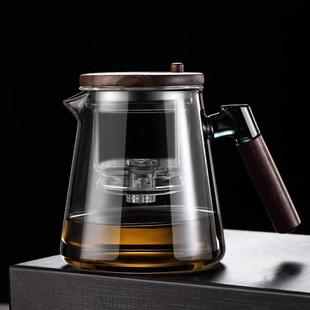 按压式 耐热玻璃泡茶壶家用2024新款 一键茶水分离滤茶耐高温飘逸杯