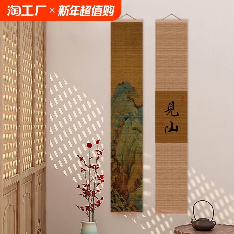 竹帘挂画装饰画帘子新中式禅意茶茶室客厅背景透光飘窗升降室内图片