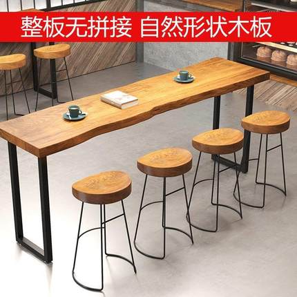 实木靠墙吧台桌家用简约网红奶茶店桌椅北欧长条高脚阳台长条桌