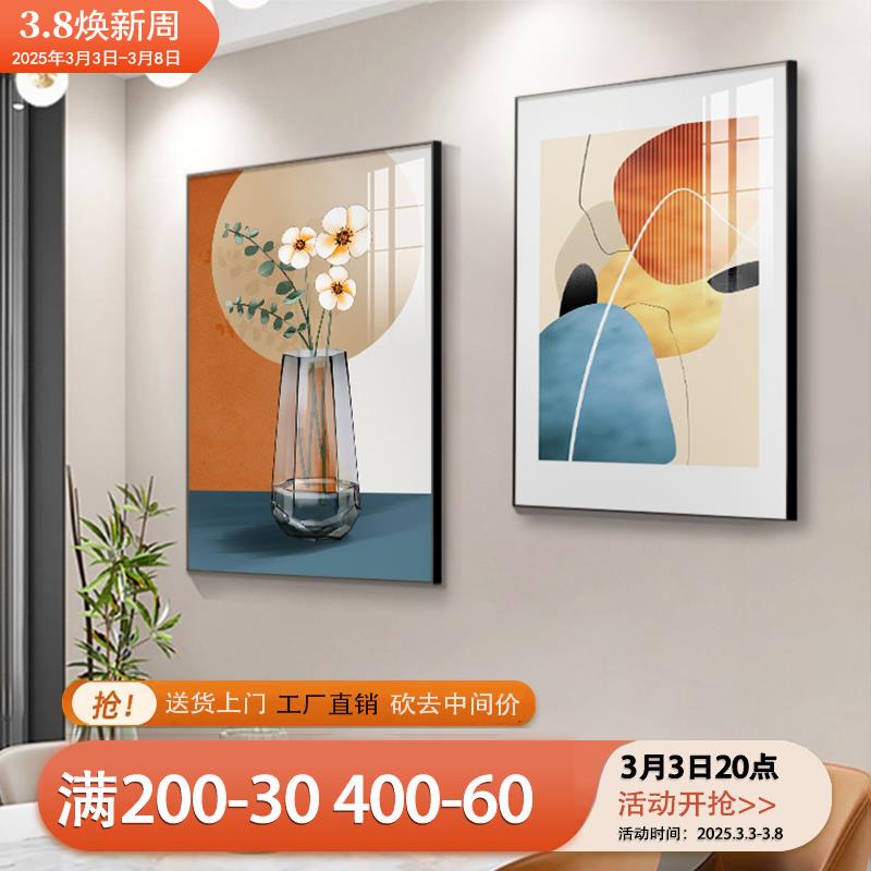 餐厅花卉装饰画现代简约饭厅挂画温馨轻奢风格背景墙高级感壁画图片