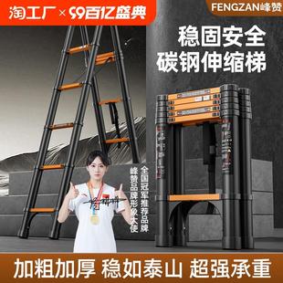 升降折叠家用户外室外多功能工程梯竹节梯子 伸缩梯人字梯加厚新款